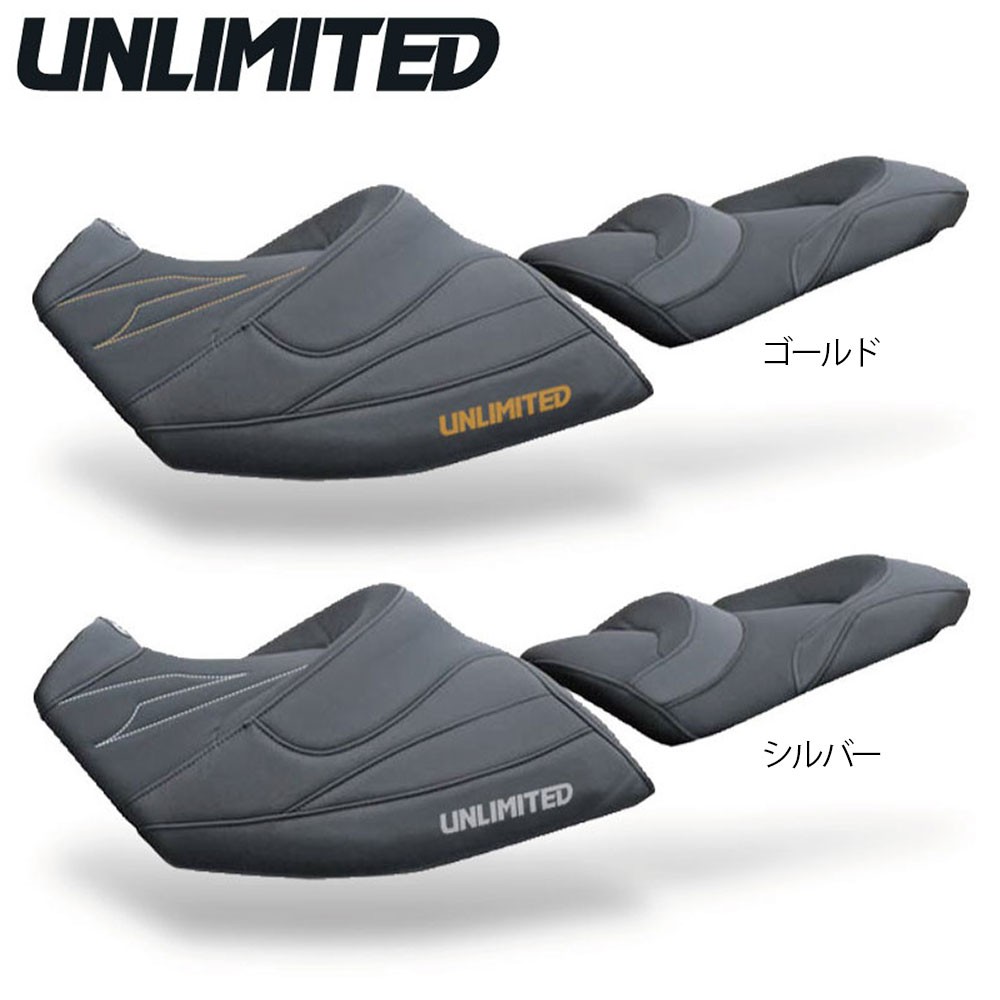 シートカバー SEADOO GTX LTD /GTX (18-) UNLIMITED(アンリミテッド)｜ネオネットマリン通販