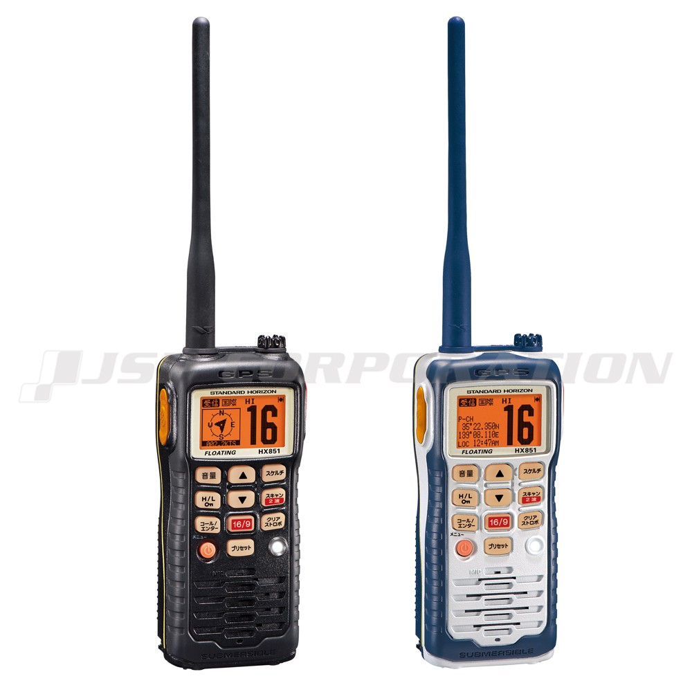 定番 GX1400 GPS J 国際 VHF トランシーバー 防水 GPS内蔵 DSC搭載 無線機 STANDARD HORIZON 八重洲無線  QS2-YSK-010-003