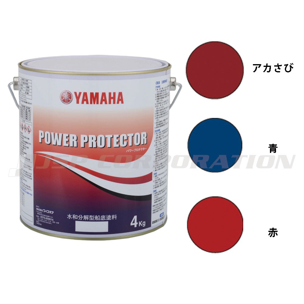 パワープロテクター レッドラベル 2kg YAMAHA(ヤマハ)｜ネオネット 