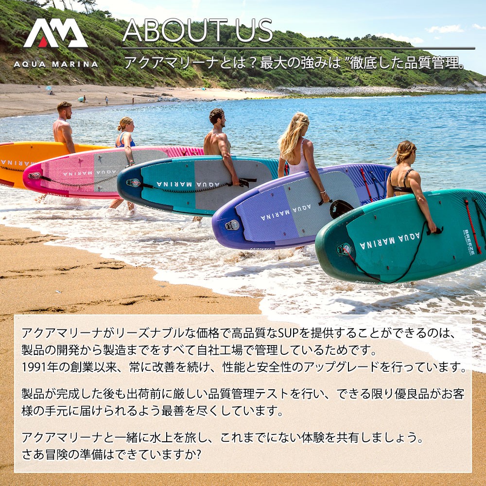 HALVE ハーブ カヤック インフレータブル 2人乗り 13'1” (398cm) AQUA