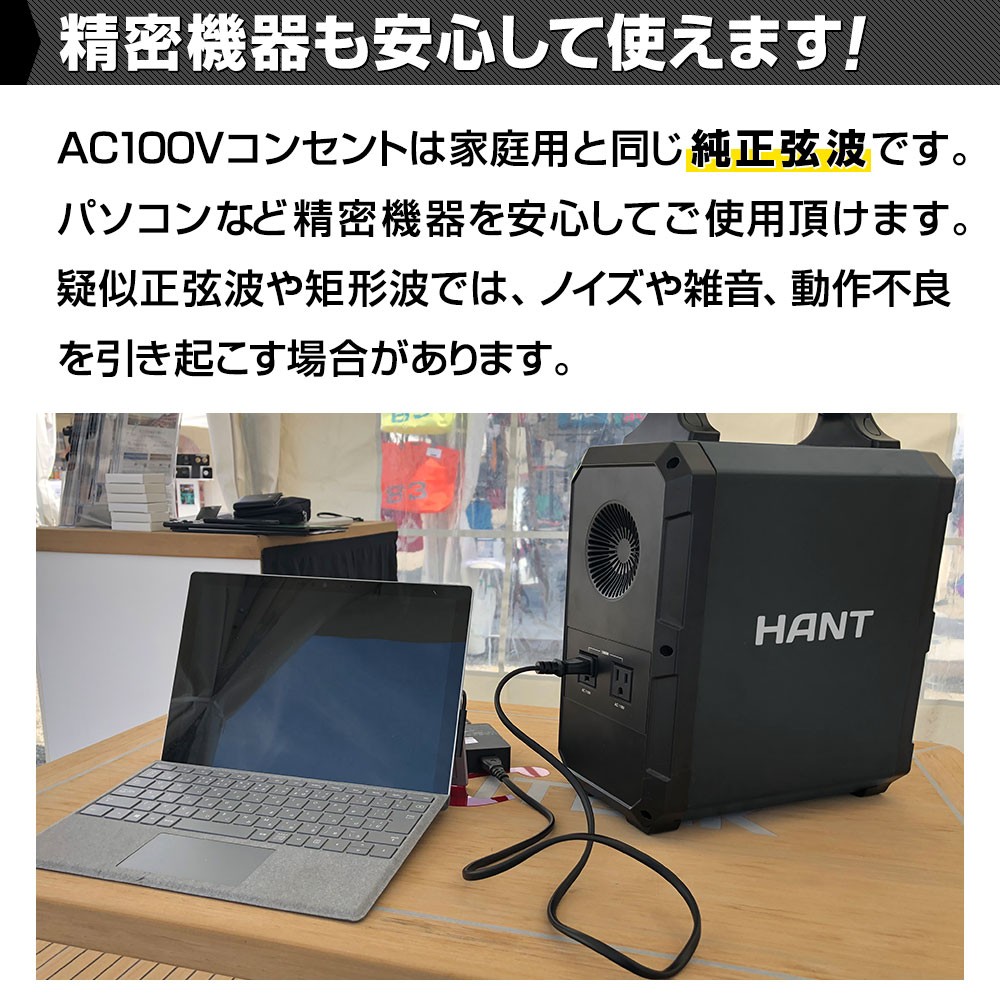 ポータブル電源 EB120 大容量324000mAh/1200Wh 瞬間最大出力1200W HANT 