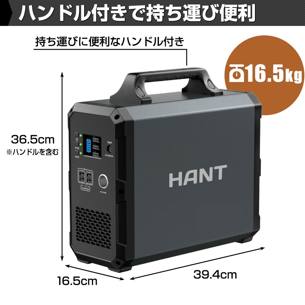 ポータブル電源 EB180 大容量486000mAh/1800Wh 瞬間最大出力1200W HANT