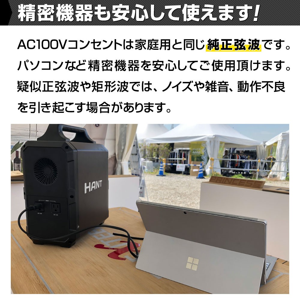 ポータブル電源 EB180 大容量486000mAh/1800Wh 瞬間最大出力1200W HANT 