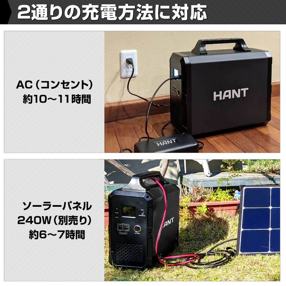 ポータブル電源 EB180 大容量486000mAh/1800Wh 瞬間最大出力1200W HANT ...