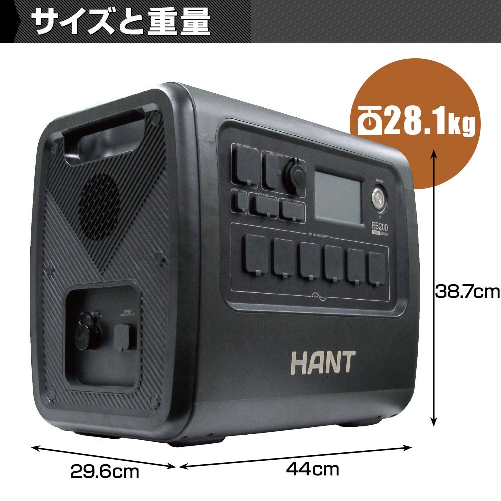 ポータブル電源 EB200 超大容量625000mAh/2000Wh 瞬間最大出力2500W