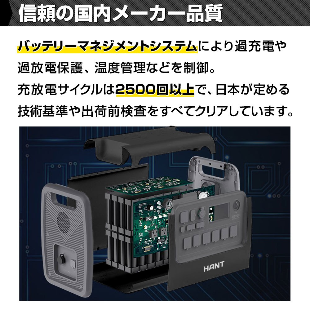 ポータブル電源 EB200 超大容量625000mAh/2000Wh 瞬間最大出力2500W