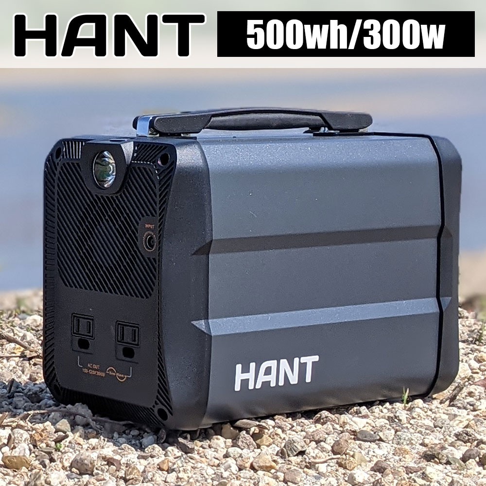 ポータブル電源 EB50 135000mAh/500Wh 瞬間最大出力450W HANT(ハント)｜ネオネットマリン通販