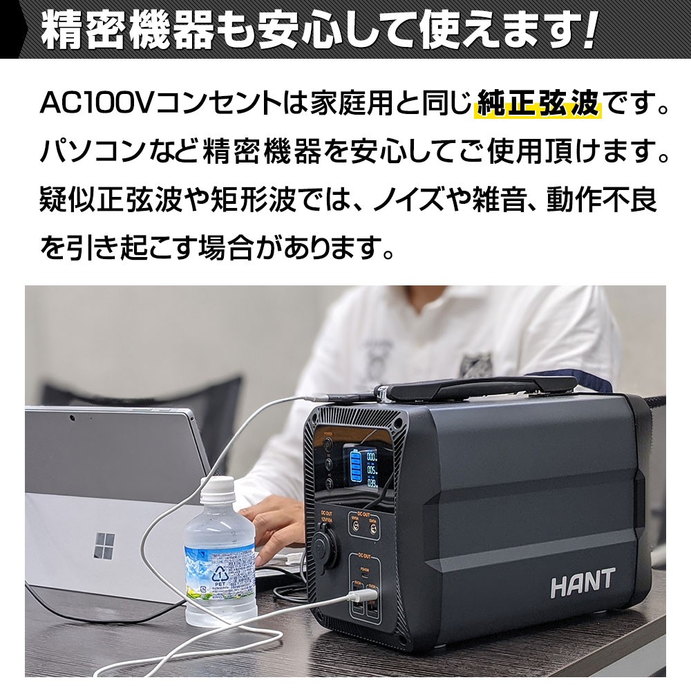 ポータブル電源 EB50 135000mAh/500Wh 瞬間最大出力450W