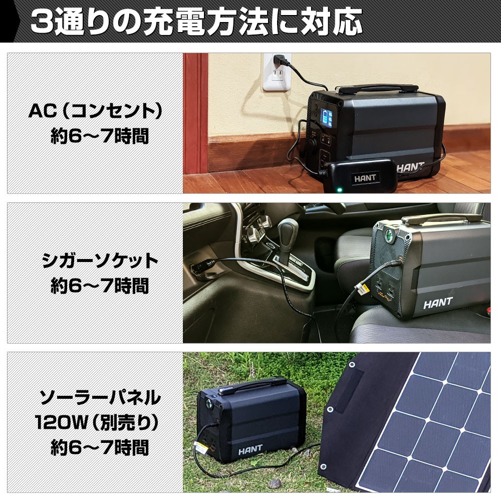 ポータブル電源 EB50 135000mAh/500Wh 瞬間最大出力450W