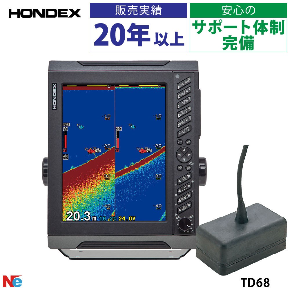 HE-1011F 10.4型カラー液晶 魚群探知機 TD68振動子セット (2kW)50kHz& 