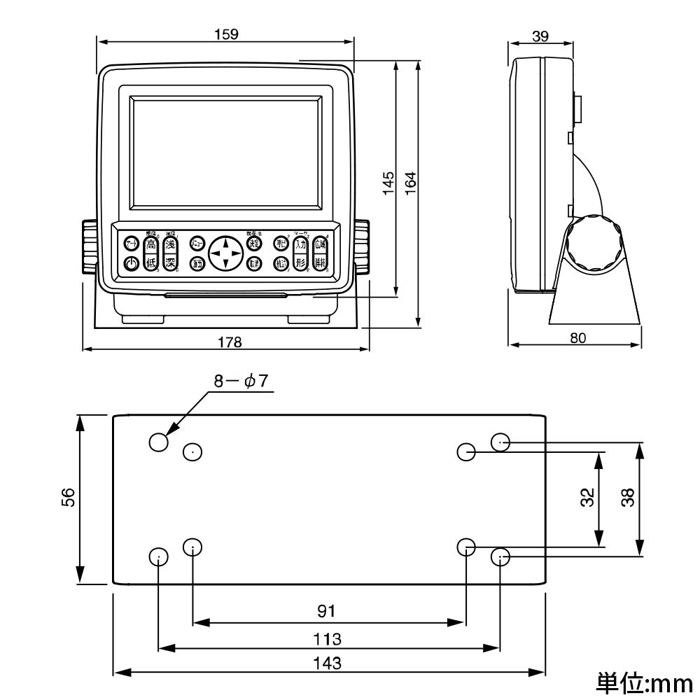 HE-601GPIII GPSアンテナ内蔵 5型ワイドカラー液晶 GPSプロッター魚探 