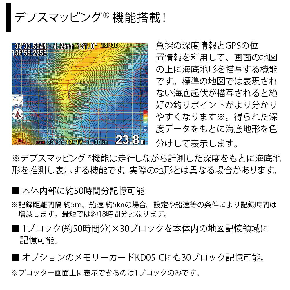 HE-731S GPSアンテナ内蔵仕様 10.4型カラー液晶 GPSプロッター魚探 