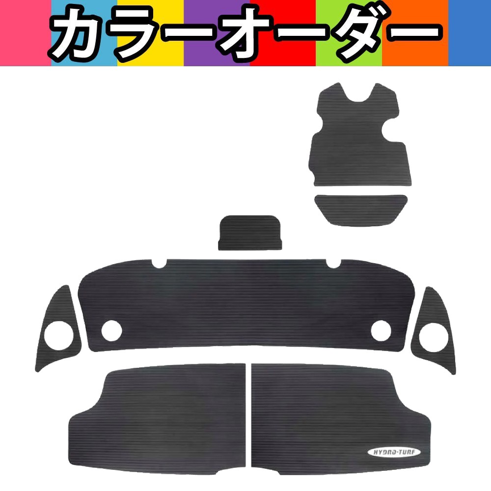 ﾃﾞｯｷﾏｯﾄｷｯﾄ(単色)ﾘﾔのみ AR240+SX240(15-18) HYDRO-TURF(ハイドロ 