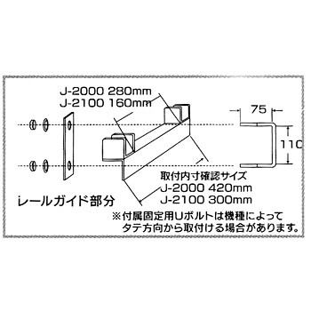 トレーラースロープレール 幅350mm FACTORY ZERO(ファクトリーゼロ