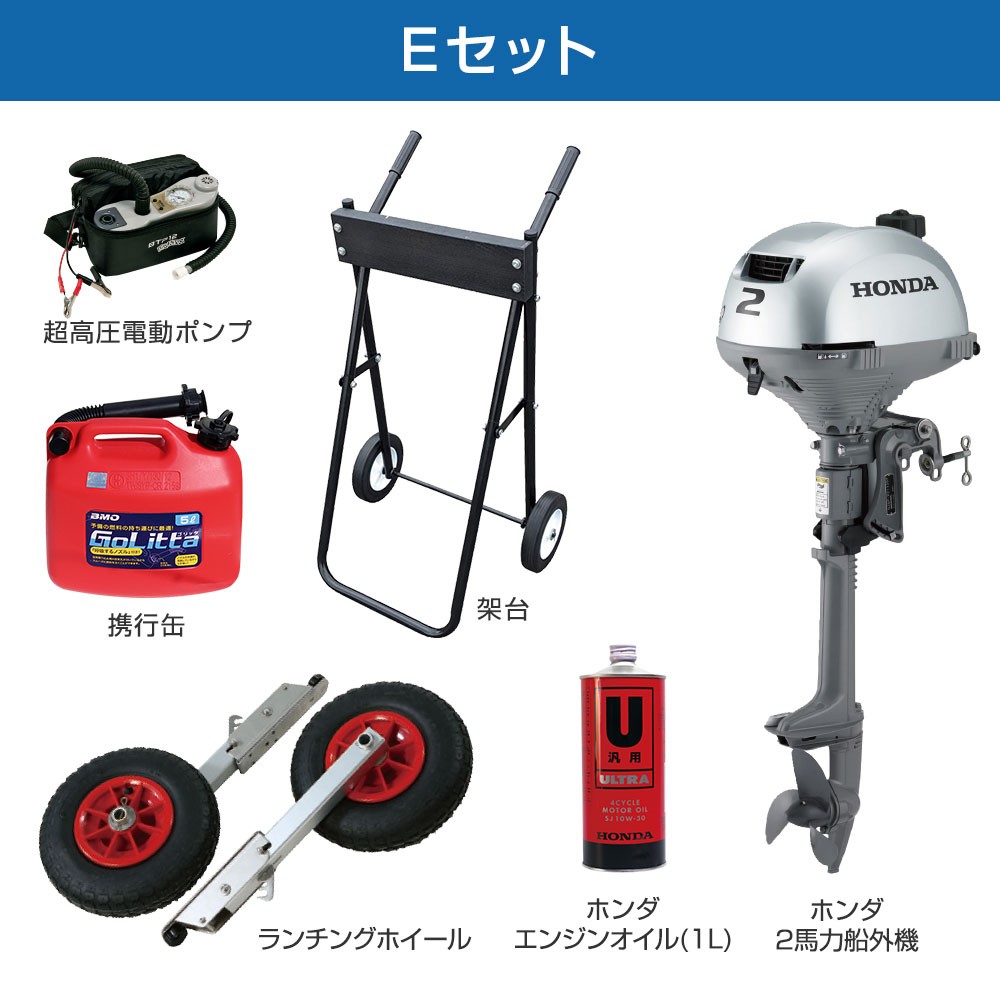 J-キャット305 (JCT-305) リジッドフレックス Eセット (ホンダ2馬力船外機) 予備検査なし 4人乗り  JOYCRAFT(ジョイクラフト)｜ネオネットマリン通販