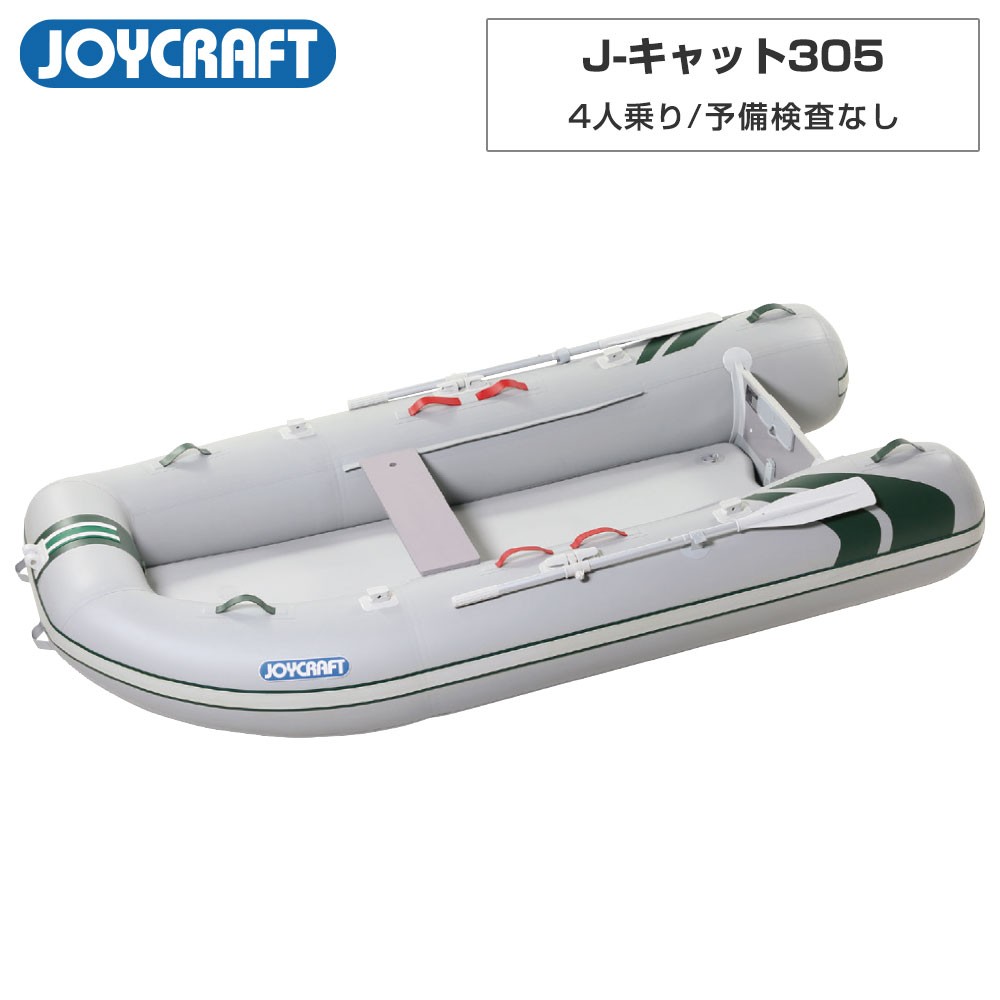 大人気豊富なJOYCRAFT ゴムボート　ジャンク 釣り餌