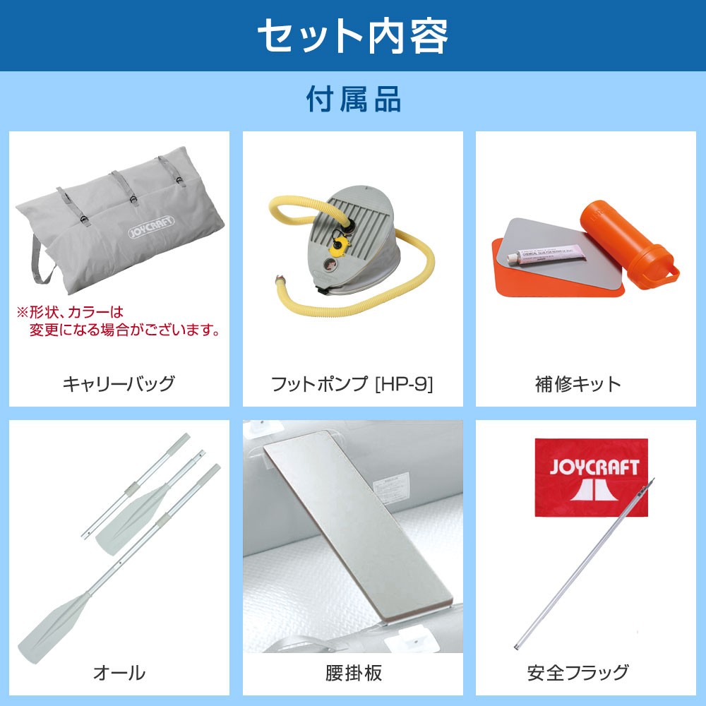 J-キャット305 (JCT-305) リジッドフレックス 電動ポンプなし 予備検査なし 4人乗り JOYCRAFT(ジョイクラフト )｜ネオネットマリン通販