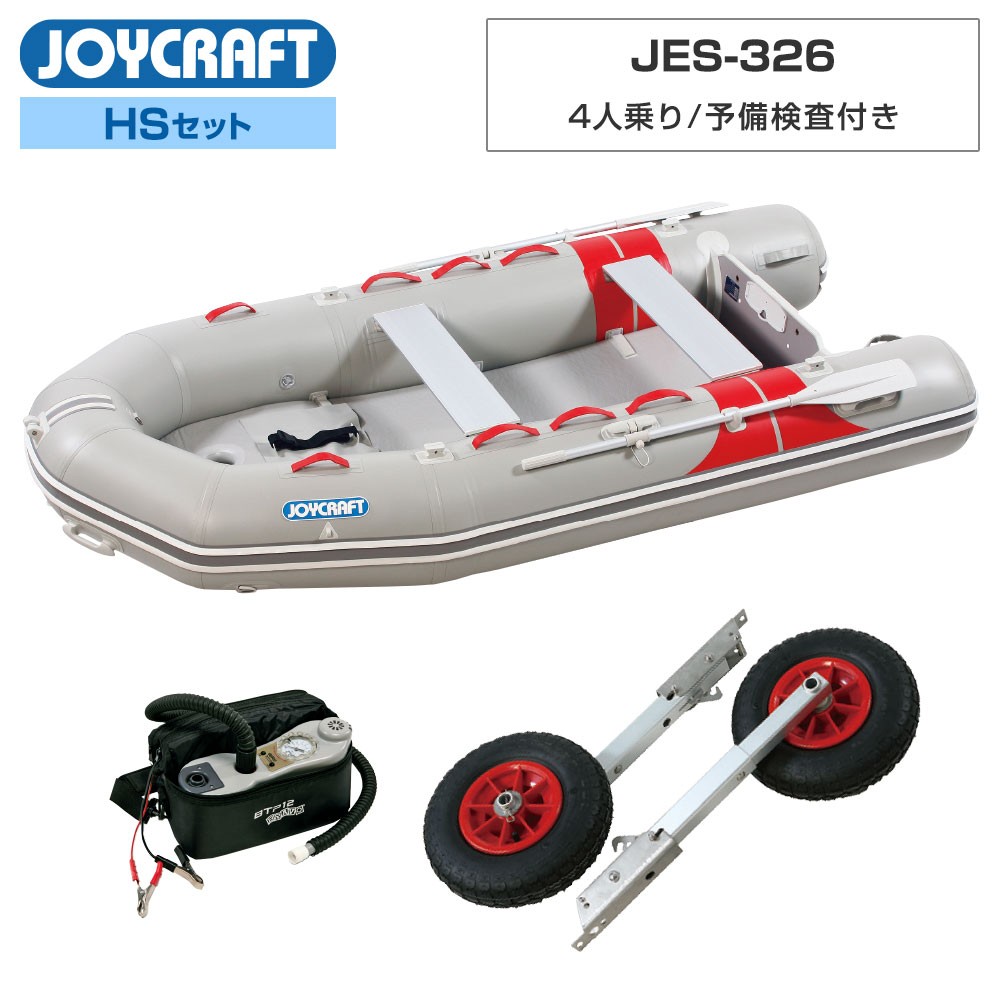 限定Ｗ特典付属 JOYCRAFT(ジョイクラフト) JCR-303 4人乗り予備検査