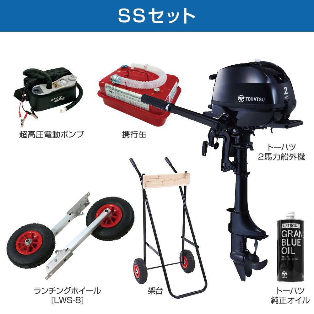 JES-336 2024 わくわくスーパーセレクション SSセット トーハツ2馬力船外機 予備検査付き エンジン架台付き 5人乗り  JOYCRAFT(ジョイクラフト)｜ネオネットマリン通販