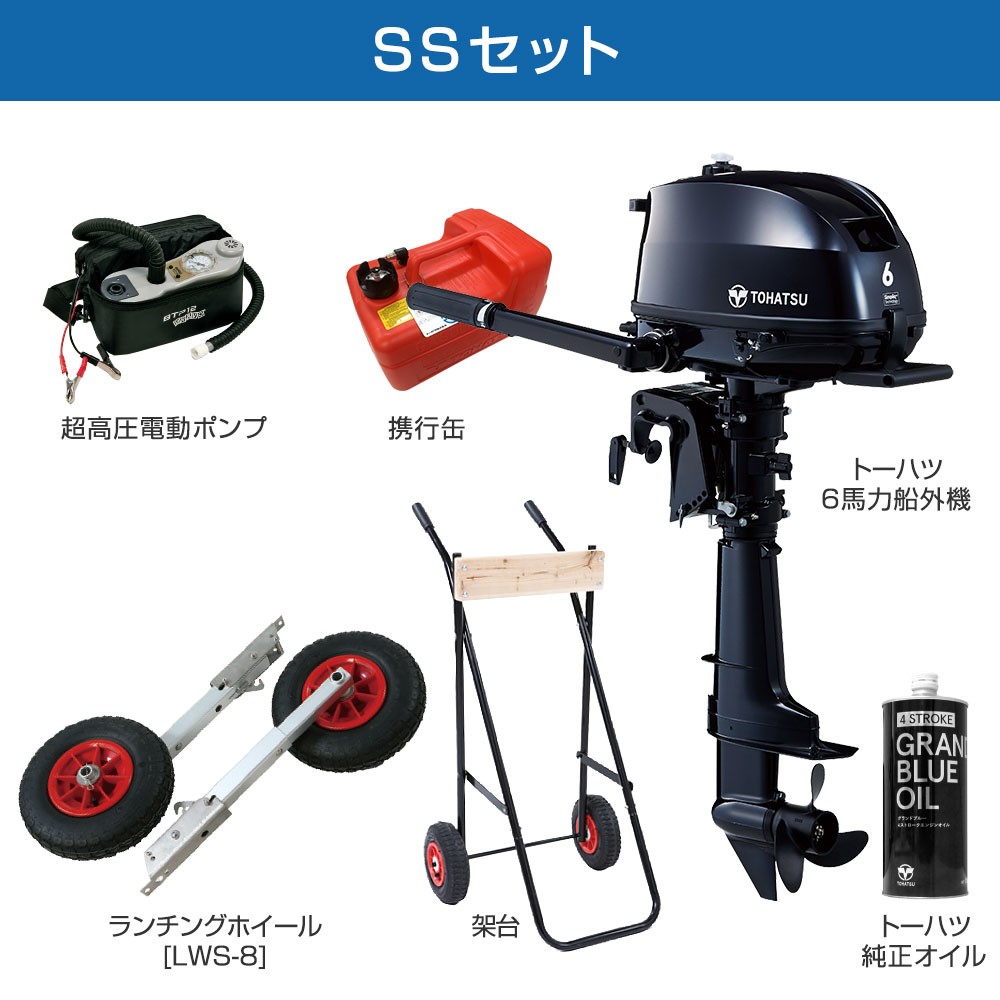 JES-336 2024 わくわくスーパーセレクション SSセット トーハツ6馬力船外機 予備検査付き エンジン架台付き 5人乗り  JOYCRAFT(ジョイクラフト)｜ネオネットマリン通販