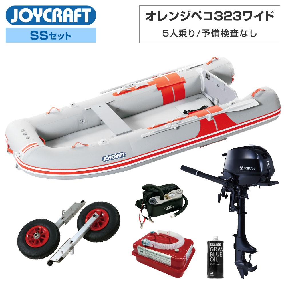 オレンジペコ323ワイド (JOP-323W) 2023 わくわくスーパーセレクション