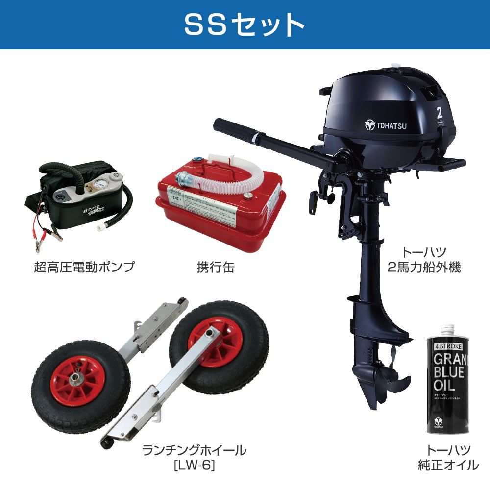 オレンジペコ323ワイド (JOP-323W) 2024 わくわくスーパーセレクション SSセット トーハツ2馬力船外機 予備検査なし  エンジン架台なし 5人乗り JOYCRAFT(ジョイクラフト)｜ネオネットマリン通販