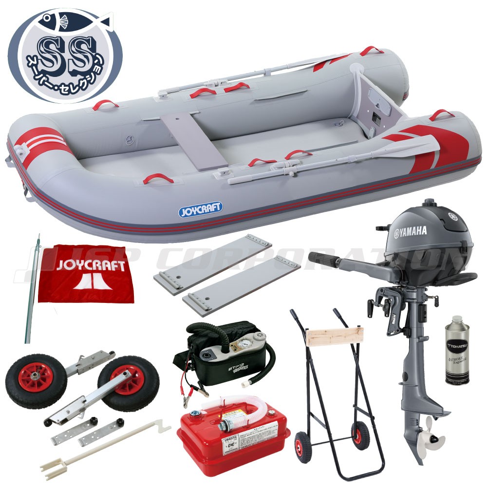 ジョイクラフト295 ゴムボート ジョイクラフト295 ゴムボート