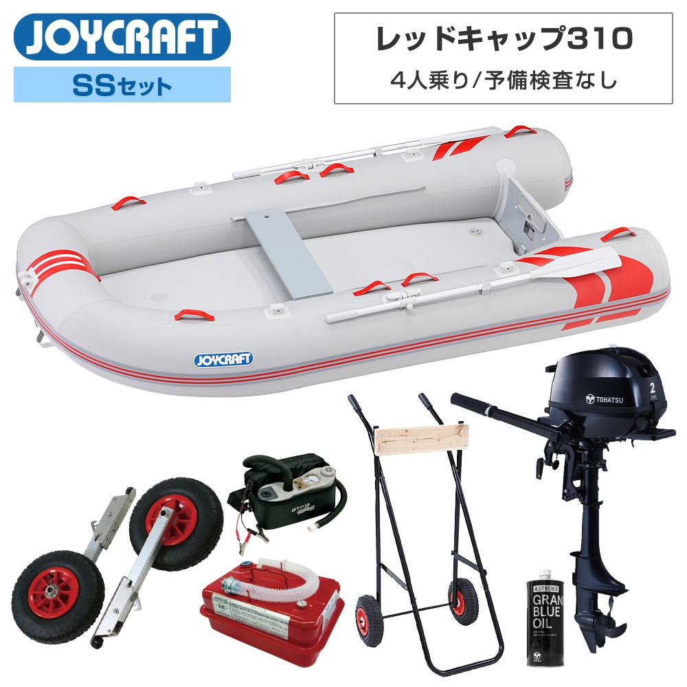 レッドキャップ310(JRC-310) 2024 わくわくスーパーセレクション SS