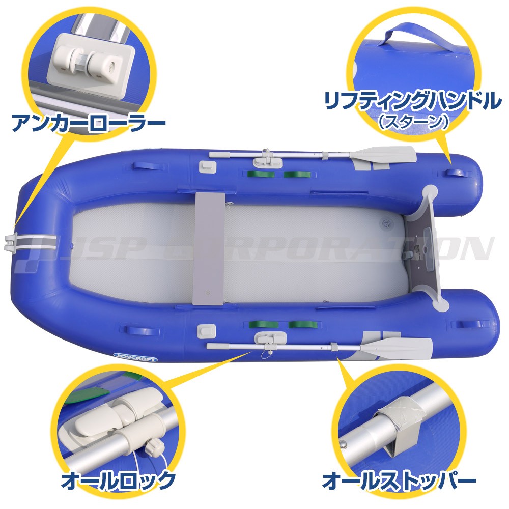 ブルーキャップ315 Jrc 315 ゴムボートセット Bセット ホンダ2馬力4スト船外機 4人乗り Joycraft ジョイクラフト ネオネットマリン通販