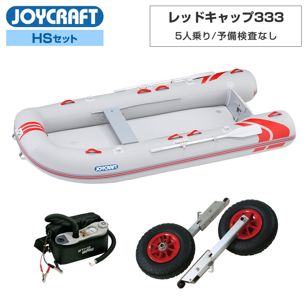 レッドキャップ333(JRC-333) 2024 わくわくスーパーセレクション HS 