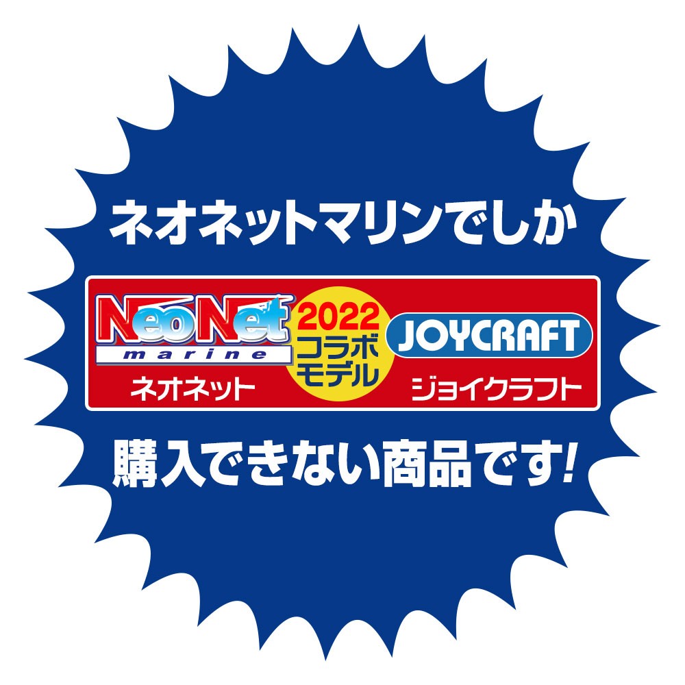 ラポッシュ290 NEO2 (JSL-290NEO) リジッドフレックス Aセット ジョイクラフト×ネオネットコラボ2021 4人乗り JOYCRAFT (ジョイクラフト)｜ネオネットマリン通販