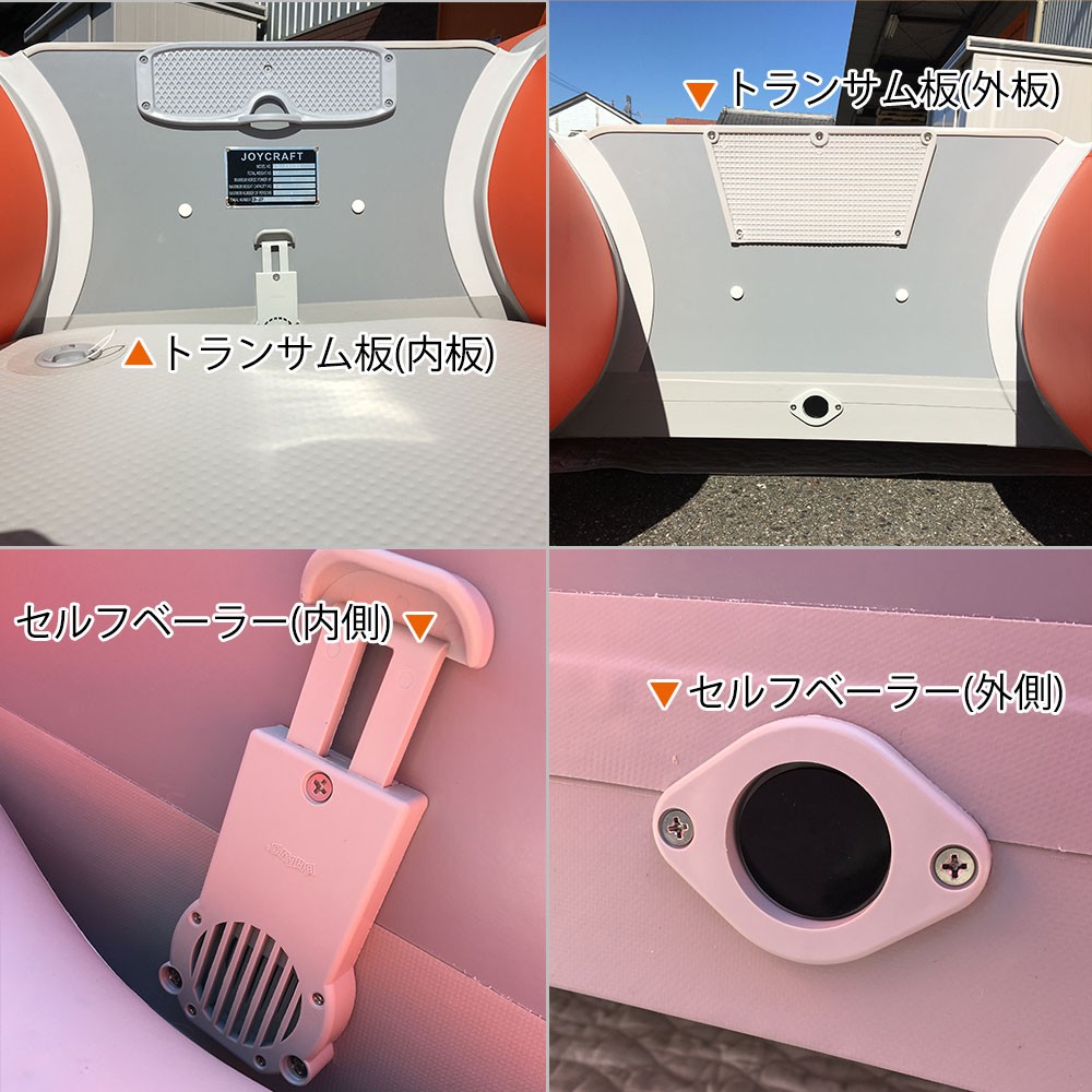 ラポッシュ290 NEO2 (JSL-290NEO) リジッドフレックス Aセット ジョイクラフト×ネオネットコラボ2021 4人乗り JOYCRAFT (ジョイクラフト)｜ネオネットマリン通販