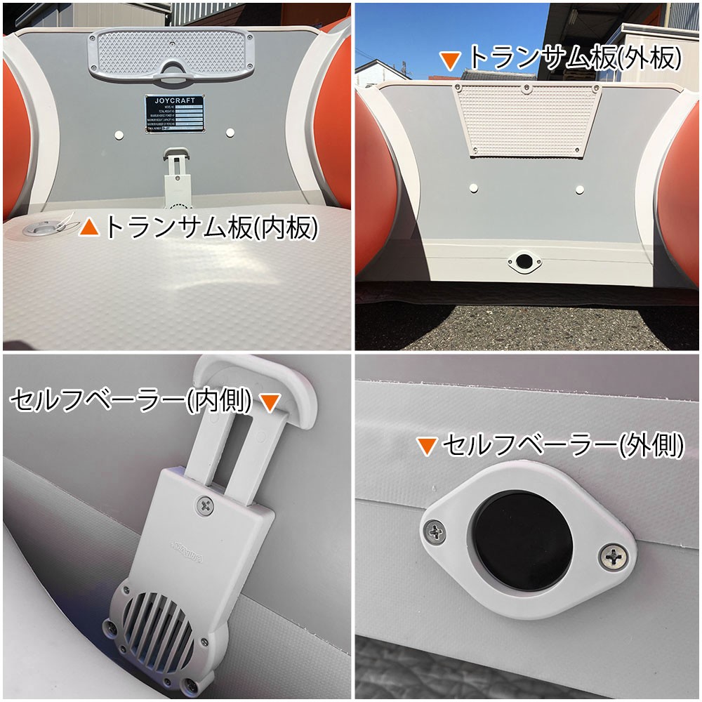 ラポッシュ290 NEO3 (JSL-290NEO) リジッドフレックス 電動ポンプなし ジョイクラフト×ネオネットコラボ 4人乗り JOYCRAFT( ジョイクラフト)｜ネオネットマリン通販