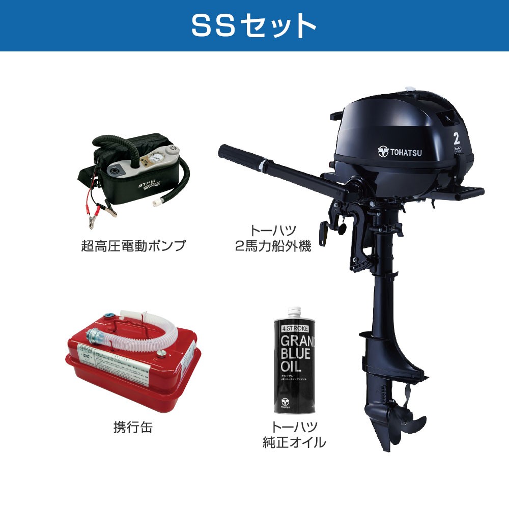 カヤック325 (KYK-325) 2024 わくわくスーパーセレクション SSセット トーハツ2馬力船外機 予備検査なし エンジン架台なし 2人乗り  JOYCRAFT(ジョイクラフト)｜ネオネットマリン通販