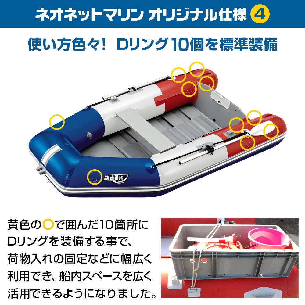 アキレスボートSE450トーハツ9.9馬力船外機セット - 鹿児島県のその他