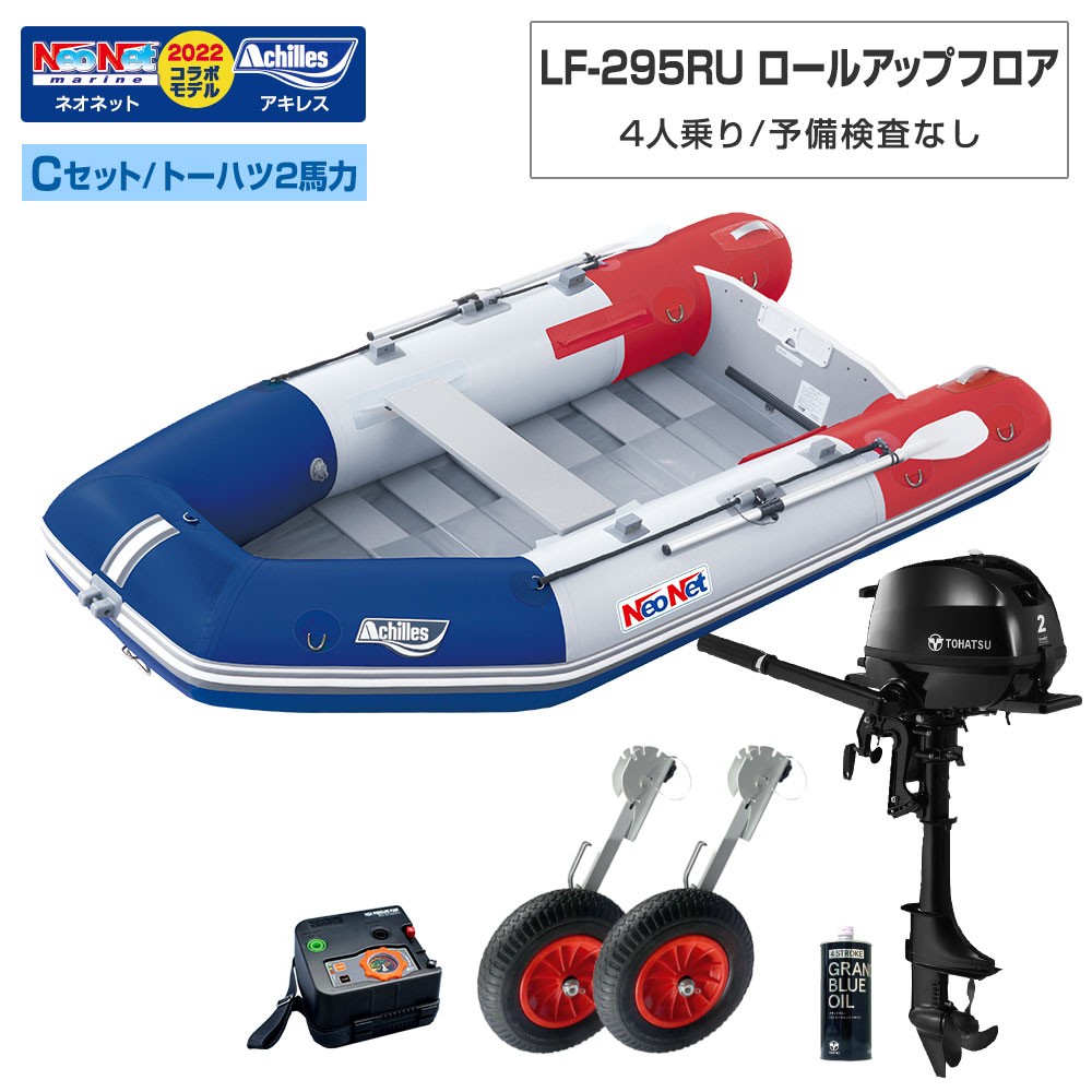 HOT新作登場船外機のみ！　ボートと別売りです　場所で配達します 釣り餌