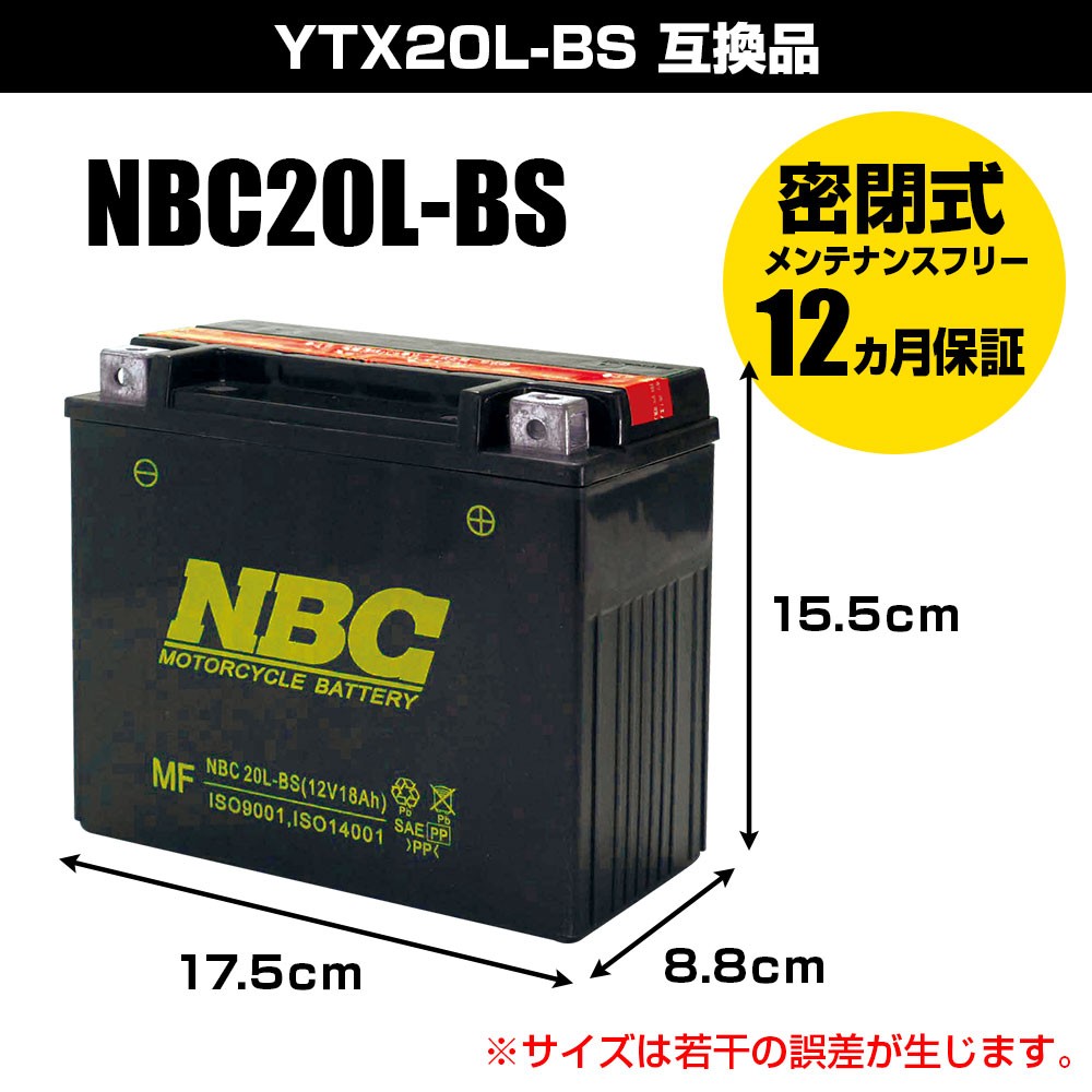 NBC バッテリー NBC トヨタ クラウンマジェスタ GH-UZS173 4WD・マルチビジョン NBC100D26R -  cdsintercommercialjamaica.com