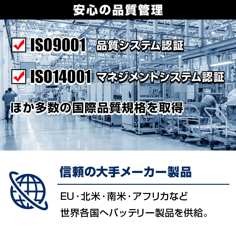 バッテリー NBC20L-BS メンテナンスフリー NBC(エヌビーシー)｜ネオネットマリン通販