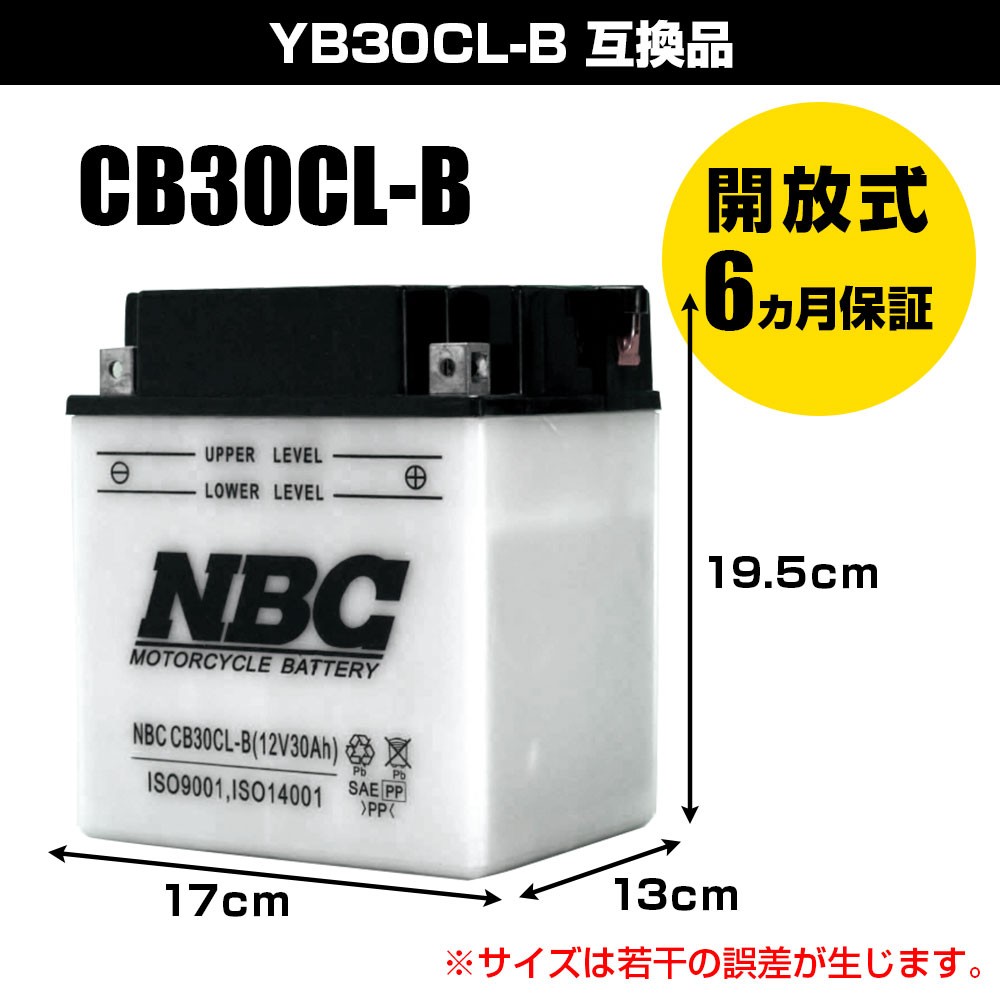バッテリー CB30CL-B NBC(エヌビーシー)｜ネオネットマリン通販