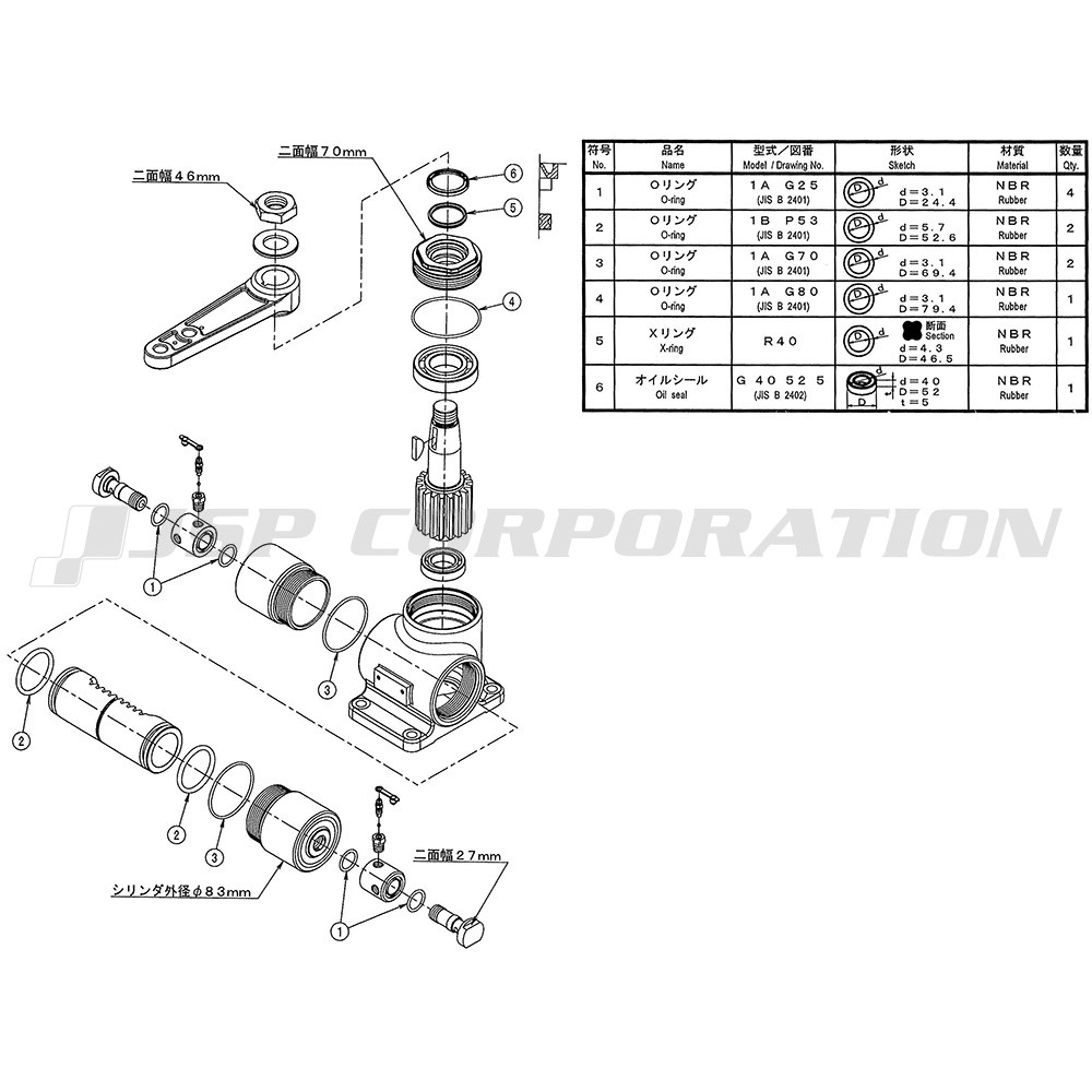 SK-RB63 シールキット (MRB-63A/D用) MAROL(マロール)｜ネオネット