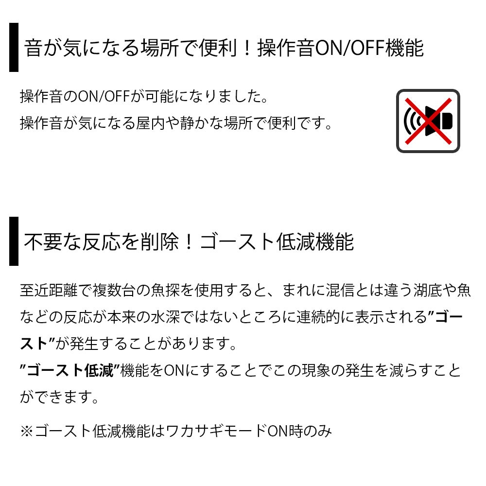 PS-610CII 5型ワイドカラー液晶 魚群探知機 ワカサギパック BMO