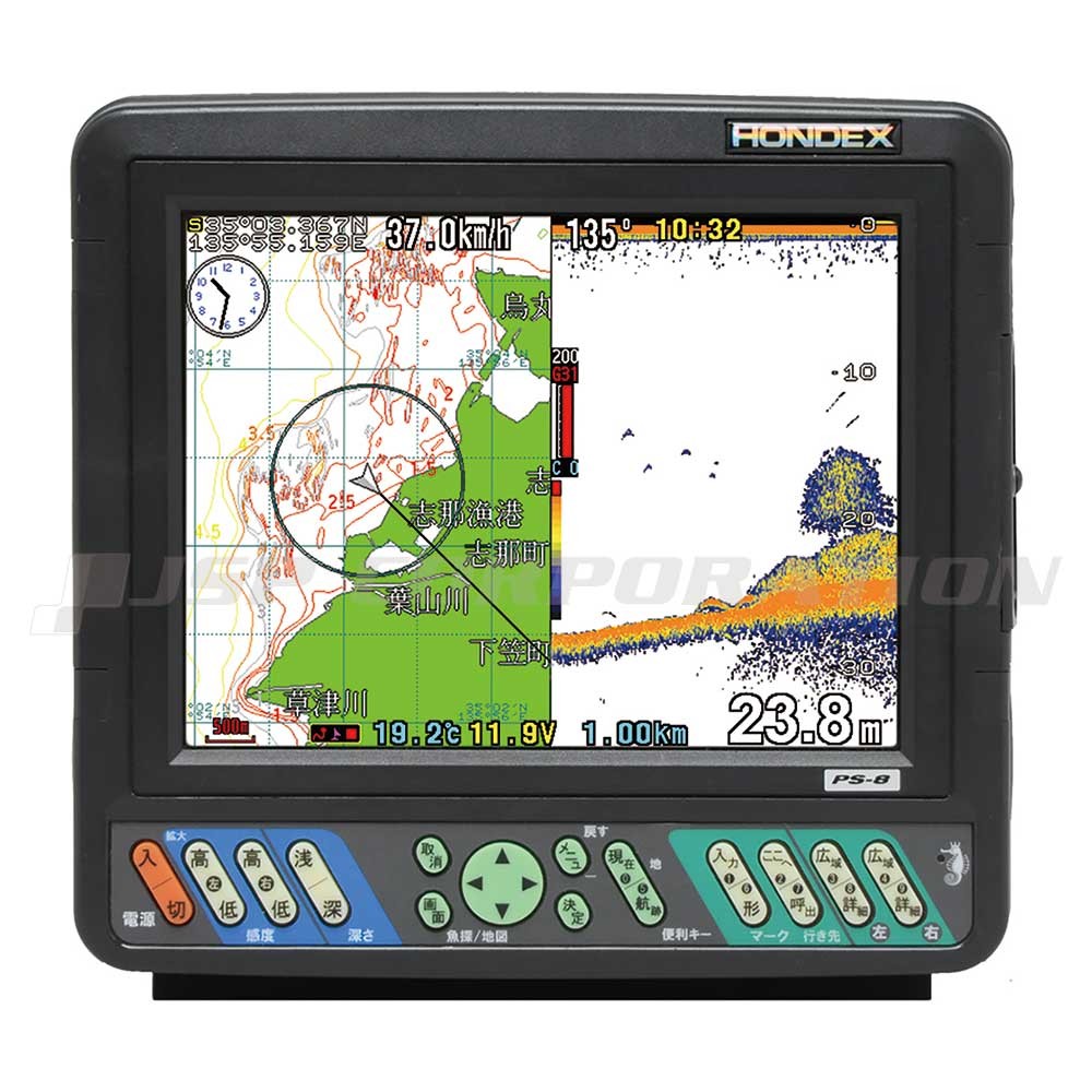 HONDEX ホンデックス ワイドスキャン GPSプロッタ魚探 PS-8 GPS - その他