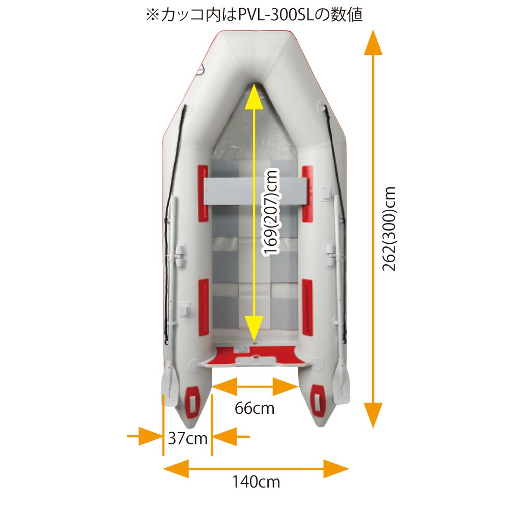 3人乗り ゴムボート PVL-260SL スラットフロアモデル ライトグレー