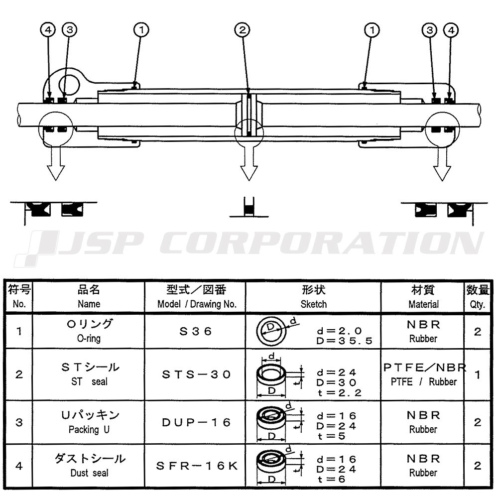 受注生産品】 シールキット(マロール)シリンダー 操舵装置 - www.vmoto.com