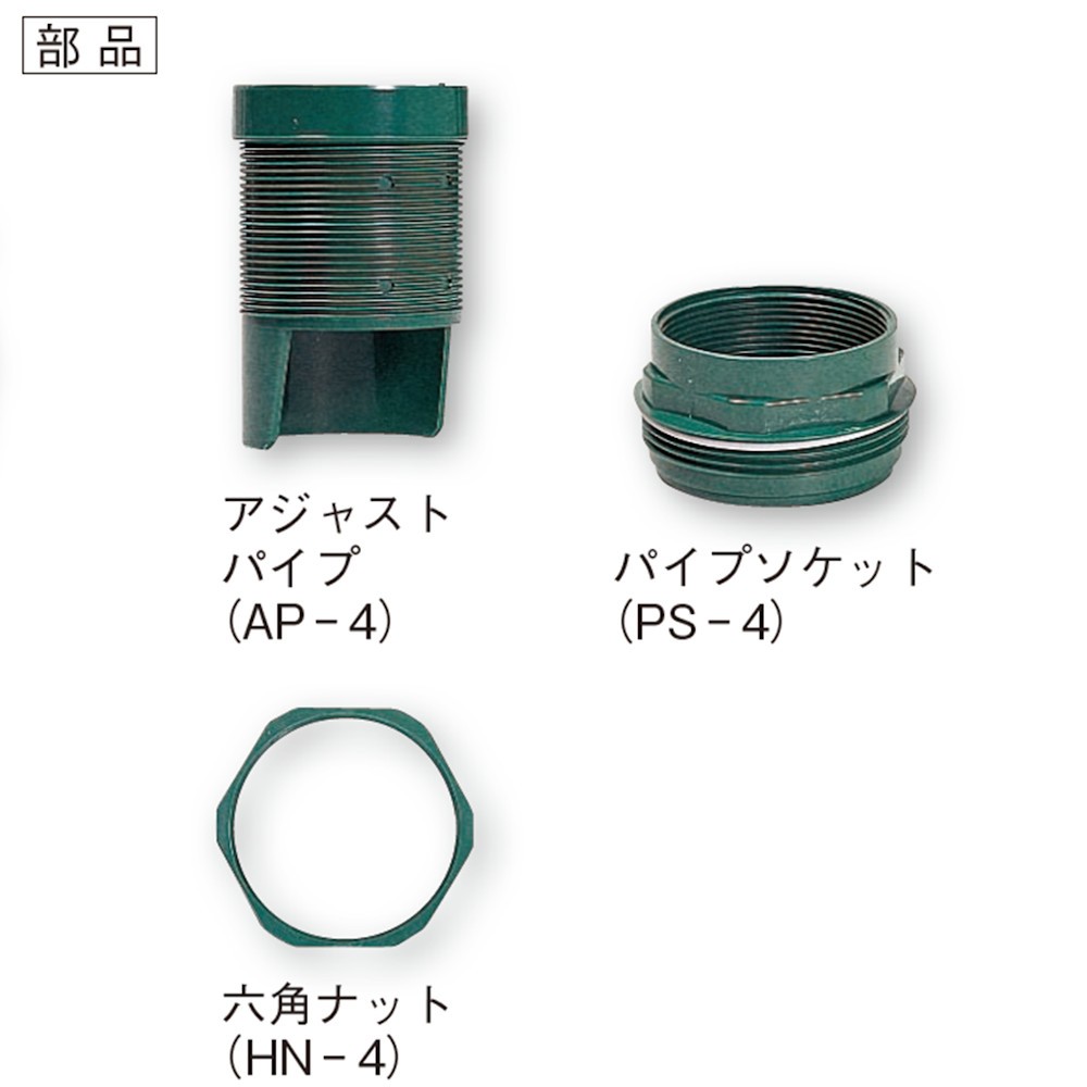 強制パイプ APS-400 イケダ商会｜ネオネットマリン通販