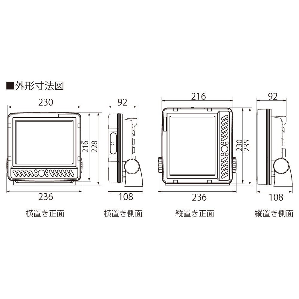 GPSプロッタ魚探 アンテナ内蔵 YFHV084-F66i 50/200kHz 600W 2周波 YAMAHA(ヤマハ)｜ネオネットマリン通販