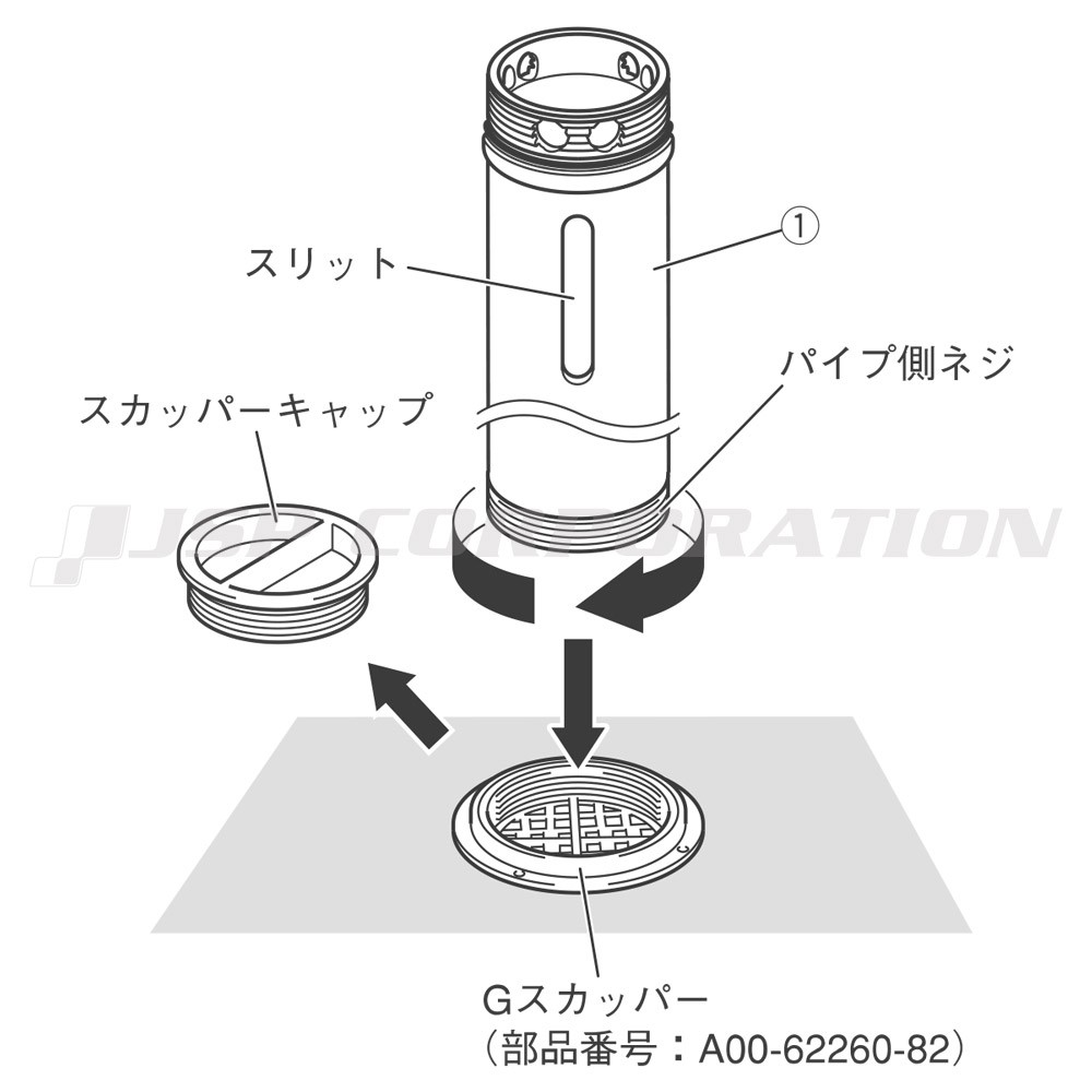 マルチブリザーパイプ Gスカッパー用 YAMAHA(ヤマハ)｜ネオネット 