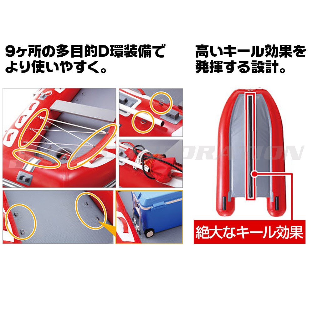 RD-300IB エアーフロア トーハツ2馬力船外機セット レッド 4人乗り 