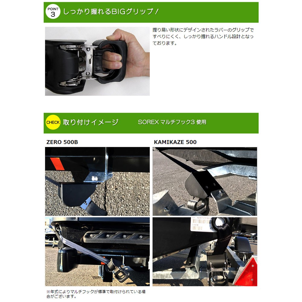 水上バイク専用 収納式トランサムタイダウン 2個セット(固定ボルト&ナット付) ステンレス ｜ネオネットマリン通販