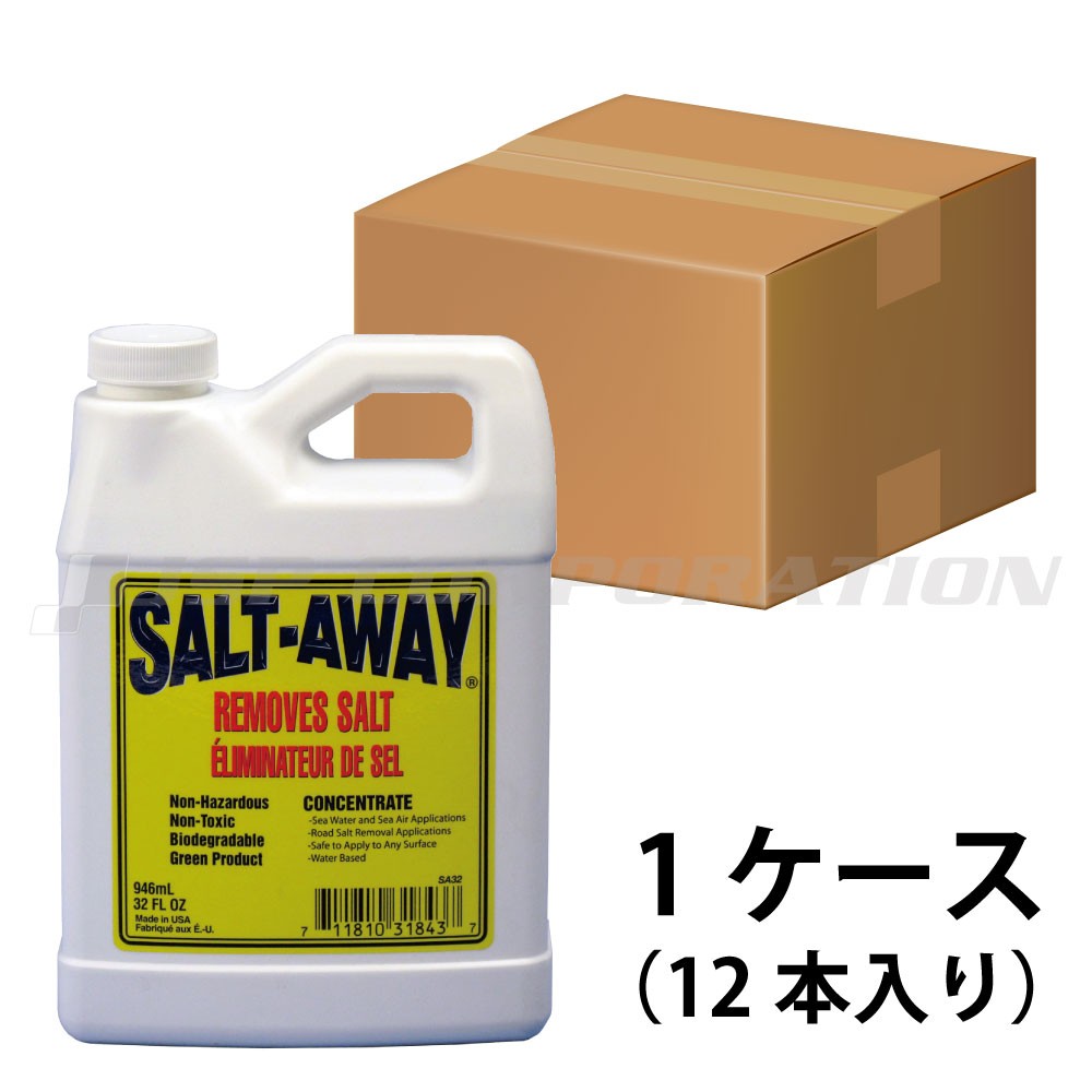 Salt Away 946ml